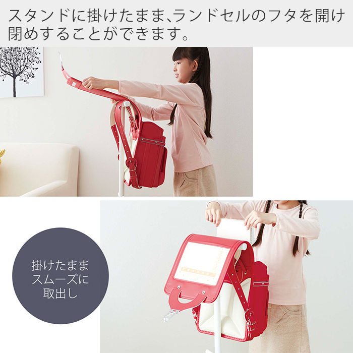 山崎実業 公式 ランドセルラック おしゃれ 省スペース お片づけラック 子ども用 ランドセル収納 ポールハンガー スマート 3494 3495 | 山崎実業 | 06