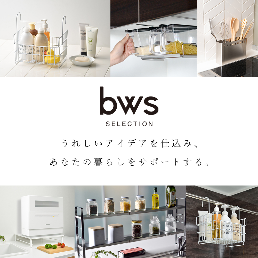 水切りラック ステンレス 水切りかご ステンレス スリム おしゃれ 日本製 まるい浅型 大容量 シンプル キッチン用品 ビーワーススタイル | be worth style | 16