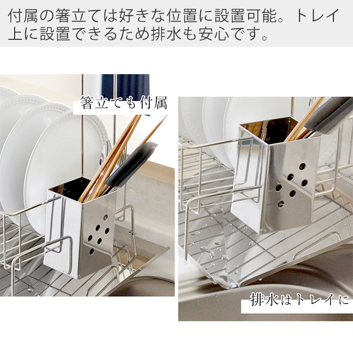 be worth style 水切りラック ステンレス 水切りかご スリム 2段 be worth style 水切りラック ステンレス 水切りかご スリム 2段