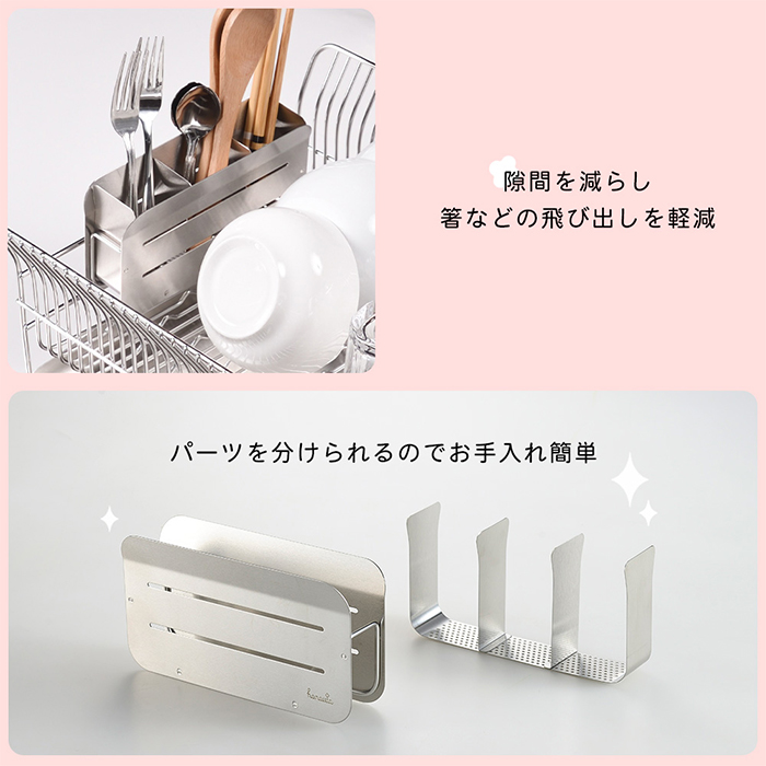 水切りラック ステンレス 箸立て 単品 水切り ステンレス 卓上 日本製 カトラリースタンド キッチン ハナウタ hanauta ビーワーススタイル 燕三条 | be worth style | 06