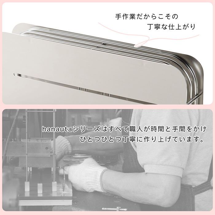 包丁スタンド 横置き ステンレス おしゃれ 水切り 卓上 日本製 ナイフスタンド ラック キッチン収納 ハナウタ hanauta ビーワーススタイル 燕三条の画像