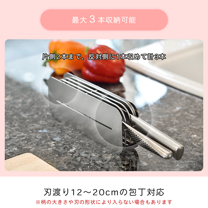包丁スタンド 横置き ステンレス おしゃれ 水切り 卓上 日本製 ナイフスタンド ラック キッチン収納 ハナウタ hanauta ビーワーススタイル 燕三条の画像