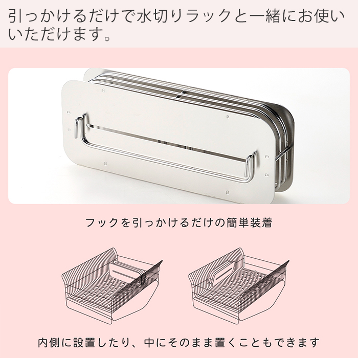 包丁スタンド 横置き ステンレス おしゃれ 水切り 卓上 日本製 ナイフスタンド ラック キッチン収納 ハナウタ hanauta ビーワーススタイル 燕三条の画像