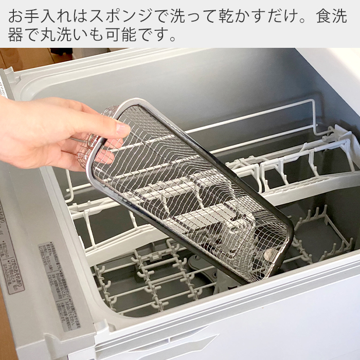 be worth style 水切りラック ステンレス 水切りかご スリム