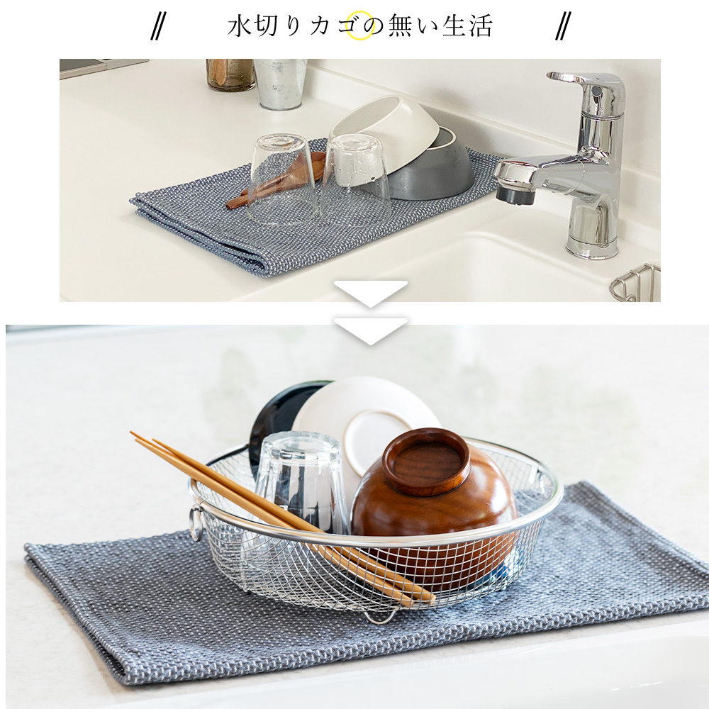 水切りラック ステンレス 水切りかご ステンレス スリム おしゃれ 日本製 まるい浅型 大容量 シンプル キッチン用品 ビーワーススタイル | be worth style | 04
