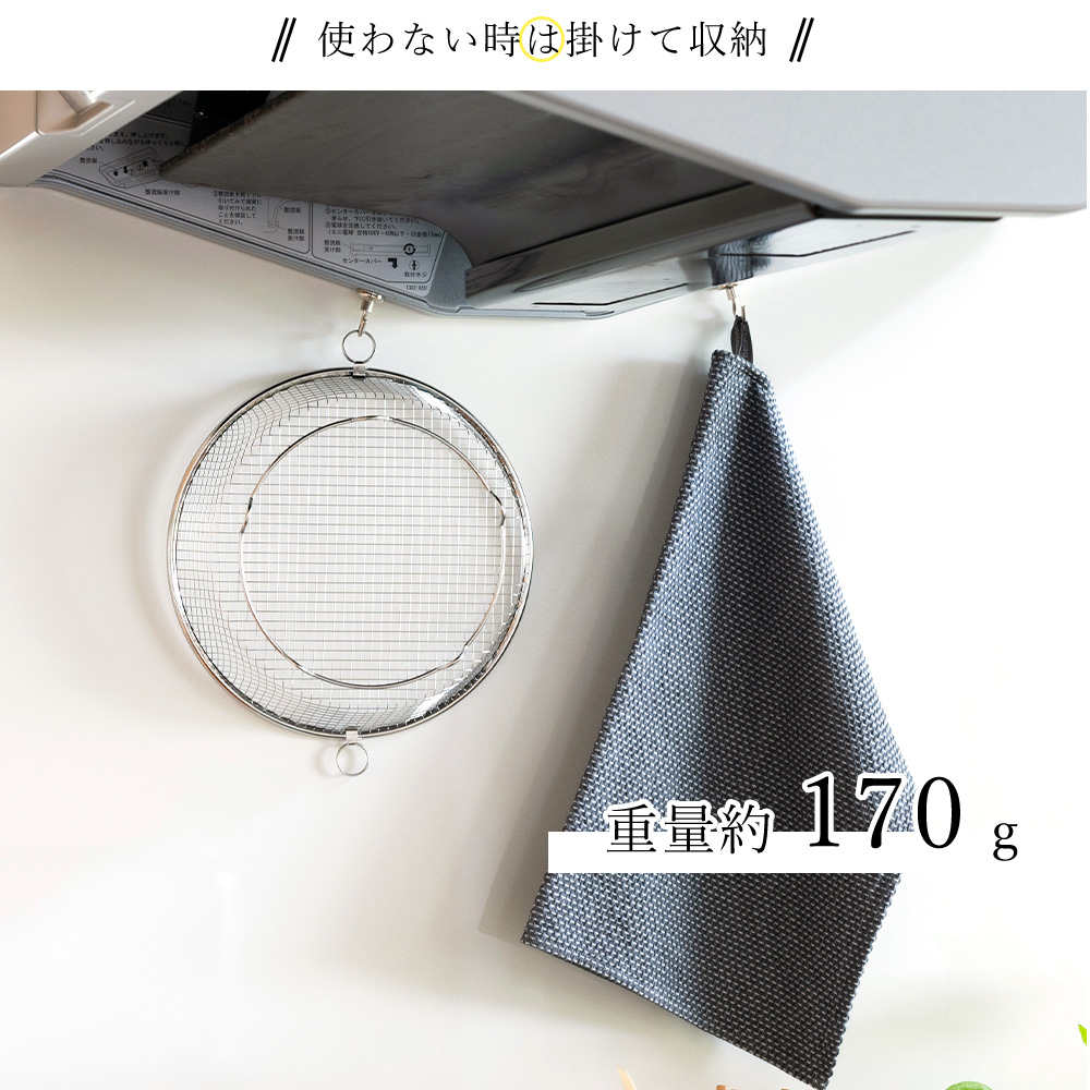 水切りラック ステンレス 水切りかご ステンレス スリム おしゃれ 日本製 まるい浅型 大容量 シンプル キッチン用品 ビーワーススタイル | be worth style | 08