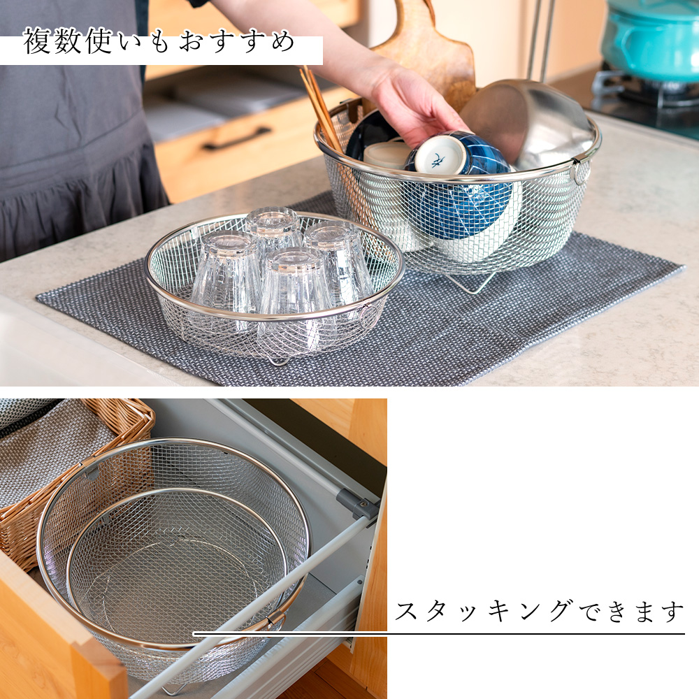 水切りラック ステンレス 水切りかご ステンレス スリム おしゃれ 日本製 まるい浅型 大容量 シンプル キッチン用品 ビーワーススタイル | be worth style | 11