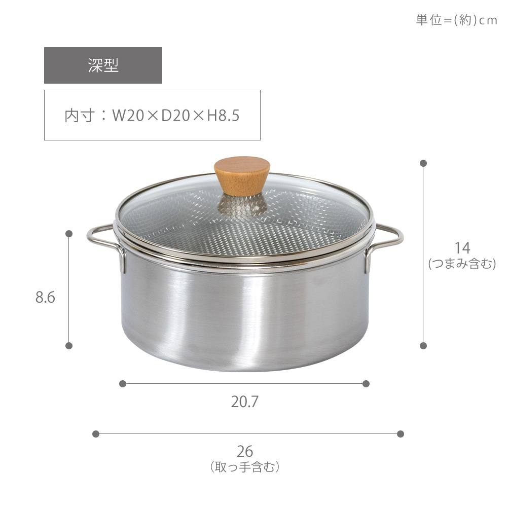 be worth style（ビーワーススタイル） ステンレス せいろ 深型 蒸し器