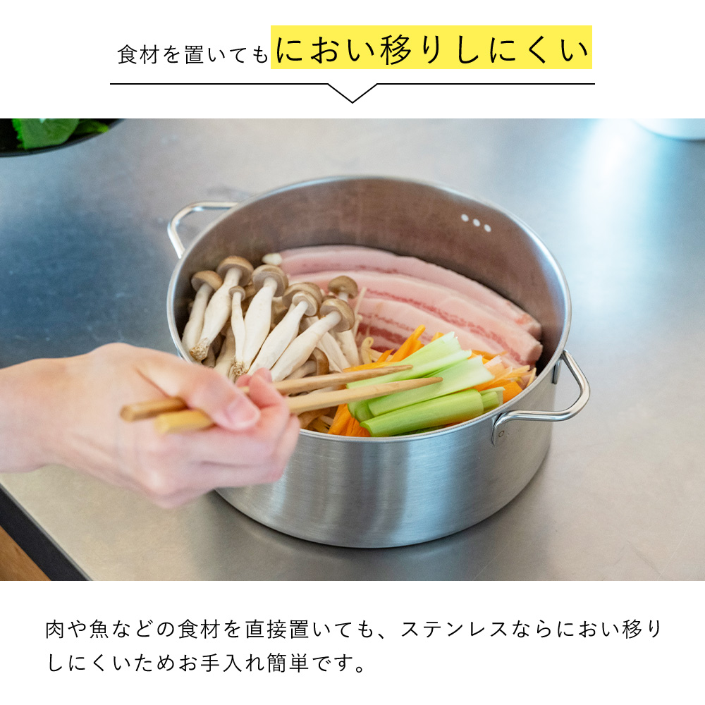 be worth style（ビーワーススタイル） ステンレス せいろ 浅型 蒸し器