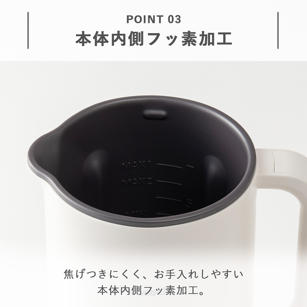 ピーコック魔法瓶工業 マルチ スープ ポット 豆乳 メーカー 大容量