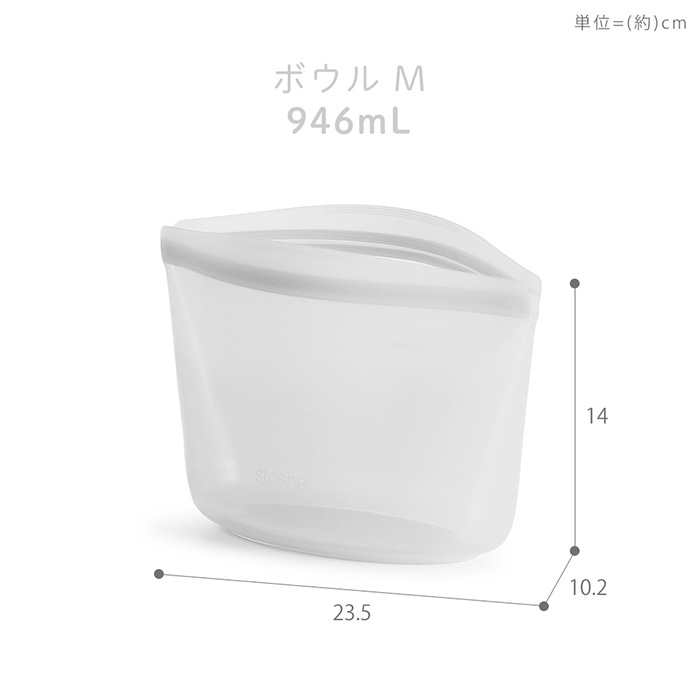 スタッシャー stasher シリコーン 保存容器 ボウル 3点セット SS S M 正規品 自立 密閉 電子レンジ オーブン 冷蔵 冷凍 食洗機 BOWL｜e-alamode-ys｜15