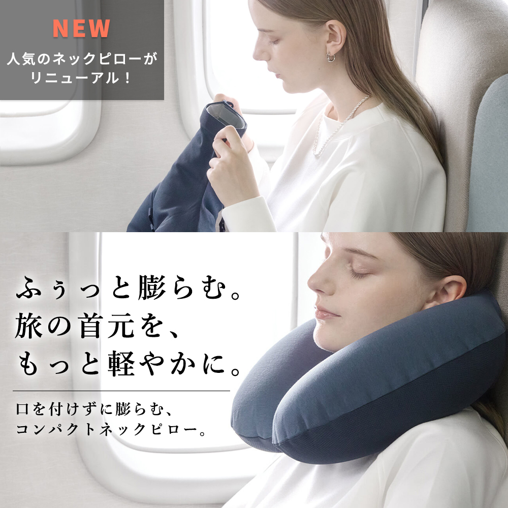 marna マーナ ネックピロー 首枕 トラベルピロー エアー枕 トラベルグッズ 旅行 出張 簡単 便利 大人 折りたたみ 携帯枕 S490 ONE-BREATH 関連画像2