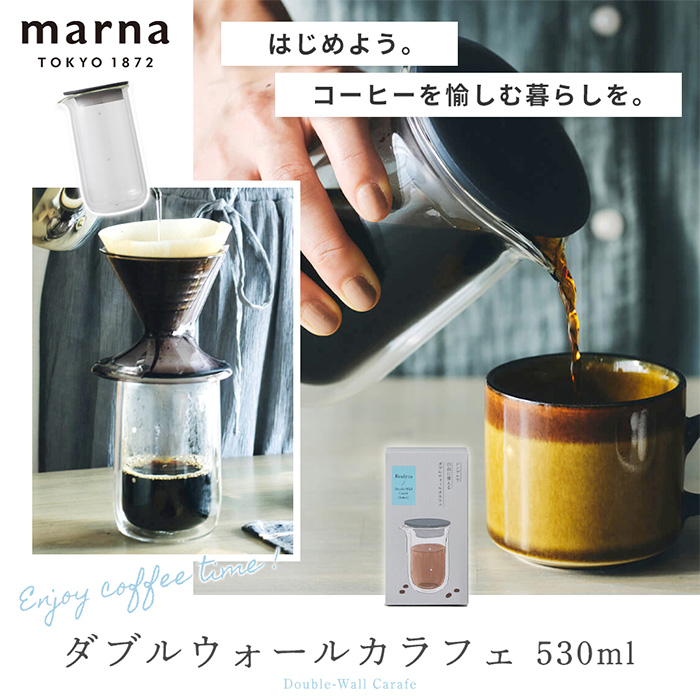 marna マーナ ダブルウォールカラフェ 530ml ピッチャー コーヒーサーバー おしゃれ 耐熱ガラス 冷水筒 食洗器対応 レンジ対応 K794 関連画像2