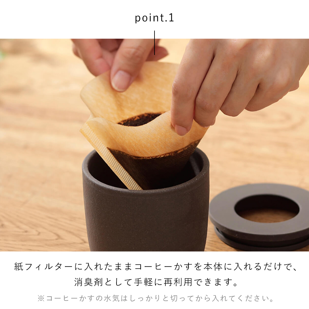marna マーナ コーヒーかす消臭ポット 消臭 消臭グッズ 脱臭剤 再利用 Ready to コーヒー 雑貨 生活雑貨 ギフト Ready to K770K | marna | 06