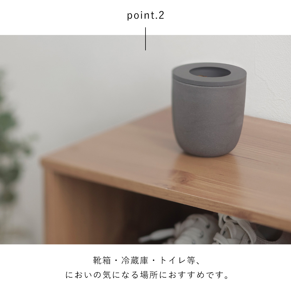marna マーナ コーヒーかす消臭ポット 消臭 消臭グッズ 脱臭剤 再利用 Ready to コーヒー 雑貨 生活雑貨 ギフト Ready to K770K | marna | 07
