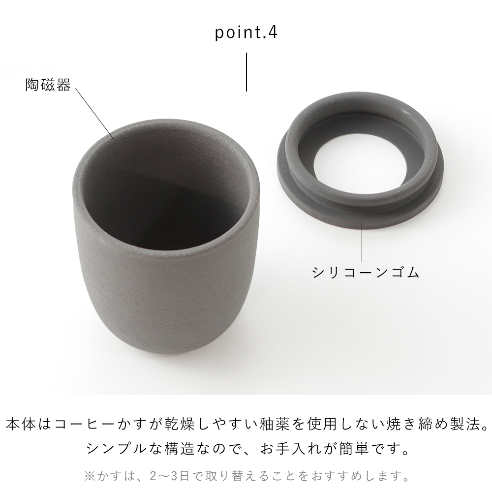 marna マーナ コーヒーかす消臭ポット 消臭 消臭グッズ 脱臭剤 再利用 Ready to コーヒー 雑貨 生活雑貨 ギフト Ready to K770K | marna | 11