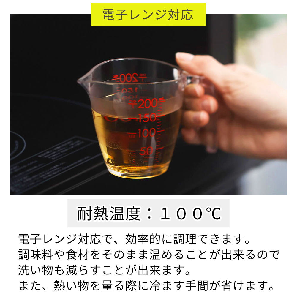 marna マーナ 計量カップ K649CL 200ml 電子レンジ対応 耐熱 食洗機対応 持ち手付き 見やすい 注ぎやすい マーナのきほん メジャーカップ | marna | 07