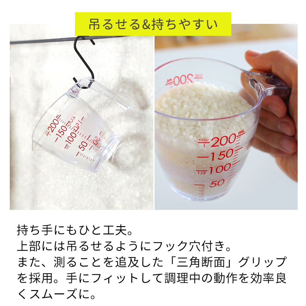 marna マーナ 計量カップ K649CL 200ml 電子レンジ対応 耐熱 食洗機対応 持ち手付き 見やすい 注ぎやすい マーナのきほん メジャーカップ | marna | 08