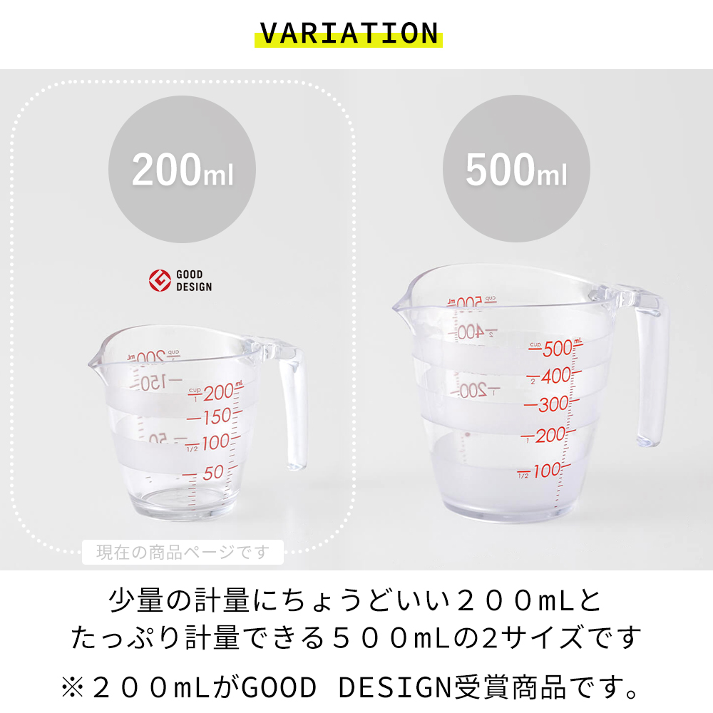 marna マーナ 計量カップ K649CL 200ml 電子レンジ対応 耐熱 食洗機対応 持ち手付き 見やすい 注ぎやすい マーナのきほん メジャーカップ | marna | 09
