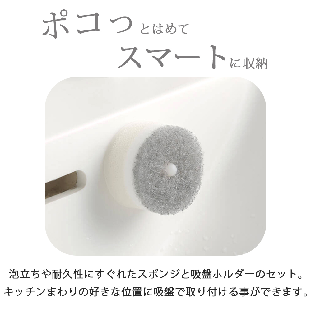 marna マーナ POCO キッチンスポンジ...の詳細画像2