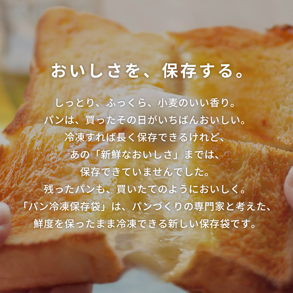 marna マーナ パン冷凍保存袋 1斤 2枚入り 食パン 冷凍保存 パン保存袋 洗える 保存ケース ジッパー 便利グッズ キッチン雑貨 K782BE | marna | 04