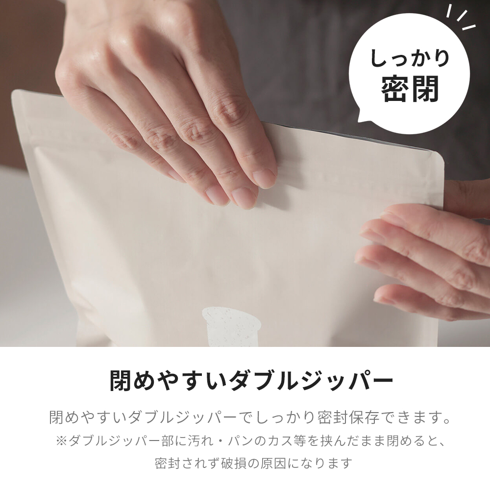 marna マーナ パン冷凍保存袋 1斤 2枚入り 食パン 冷凍保存 パン保存袋 洗える 保存ケース ジッパー 便利グッズ キッチン雑貨 K782BE | marna | 07