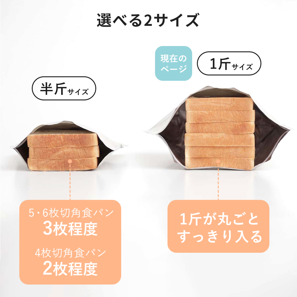 marna マーナ パン冷凍保存袋 1斤 2枚入り 食パン 冷凍保存 パン保存袋 洗える 保存ケース ジッパー 便利グッズ キッチン雑貨 K782BE | marna | 09