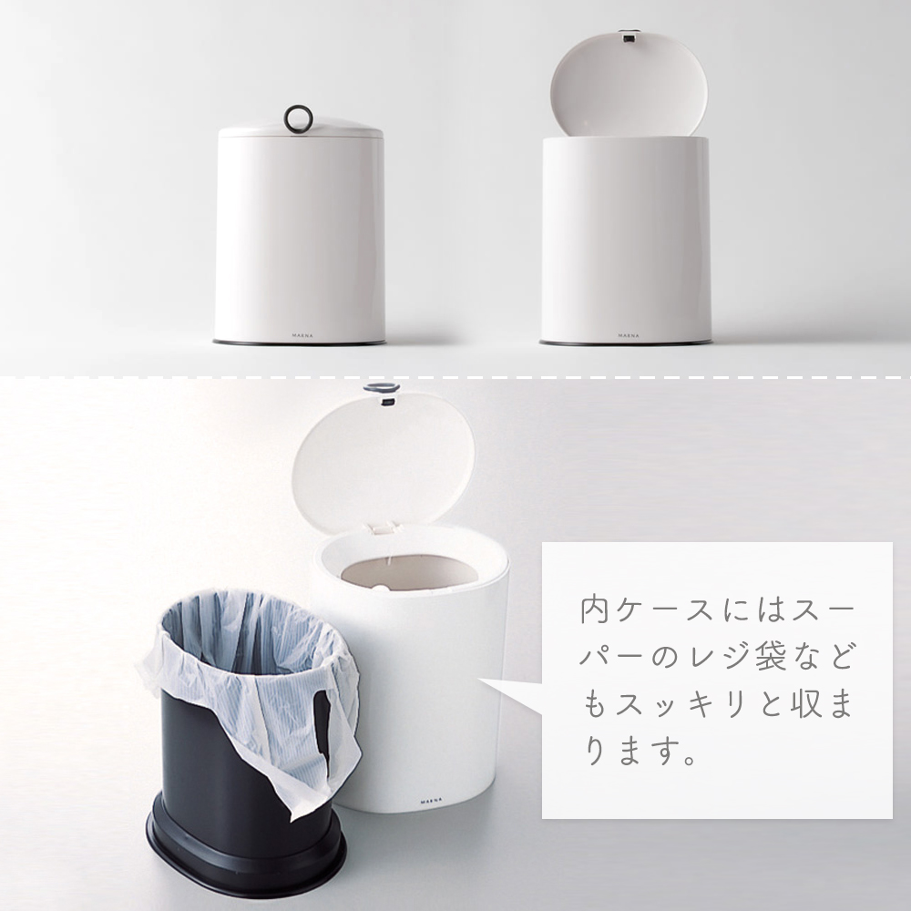 marna（マーナ） トイレポット W072W サニタリーボックス トイレ用