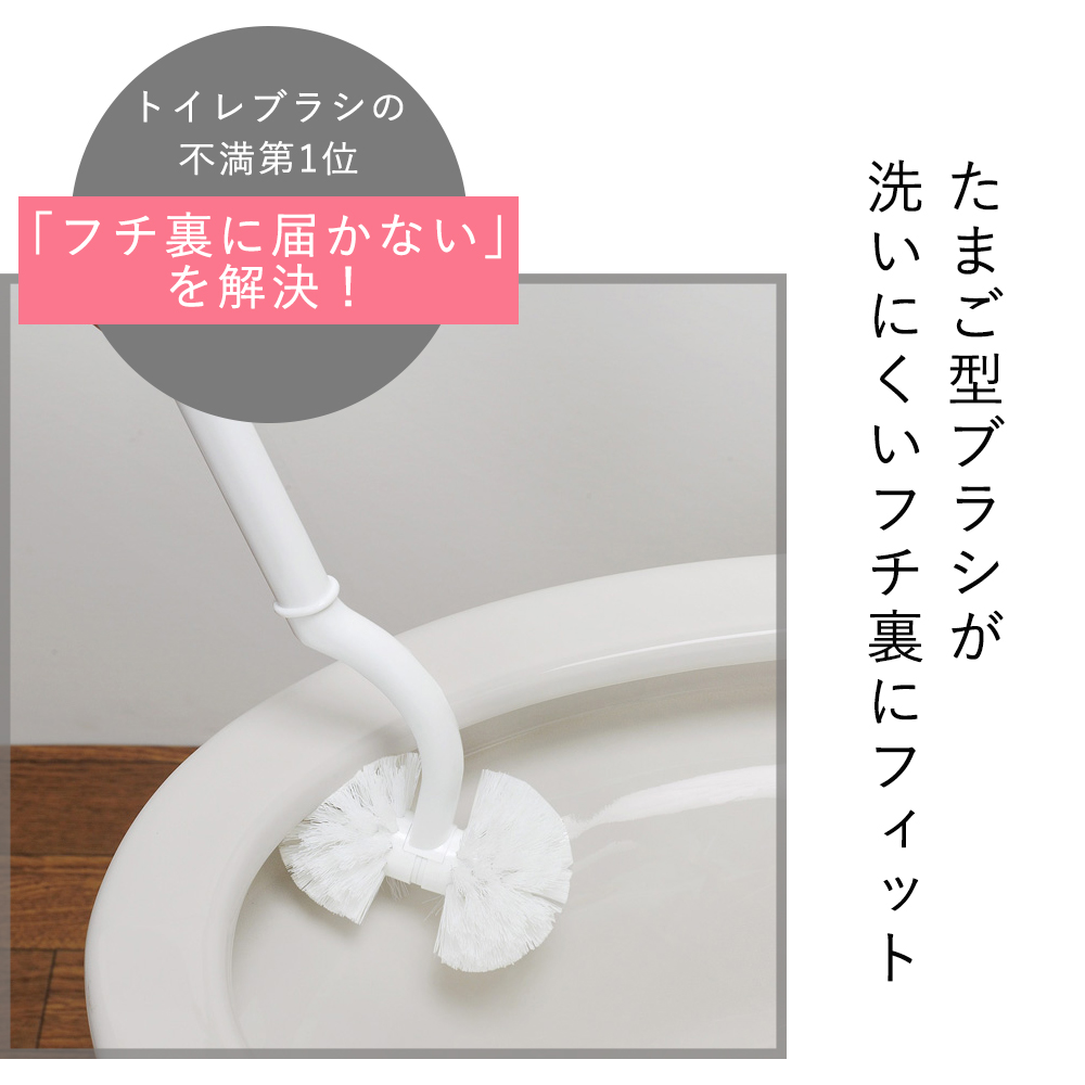 marna マーナ SLIMトイレブラシ W201 トイレ掃除 ブラシ 浮かせて保管 衛生的 カーブネックブラシ フチ裏に届く 洗いやすい アラウーノ推奨 | marna | 06