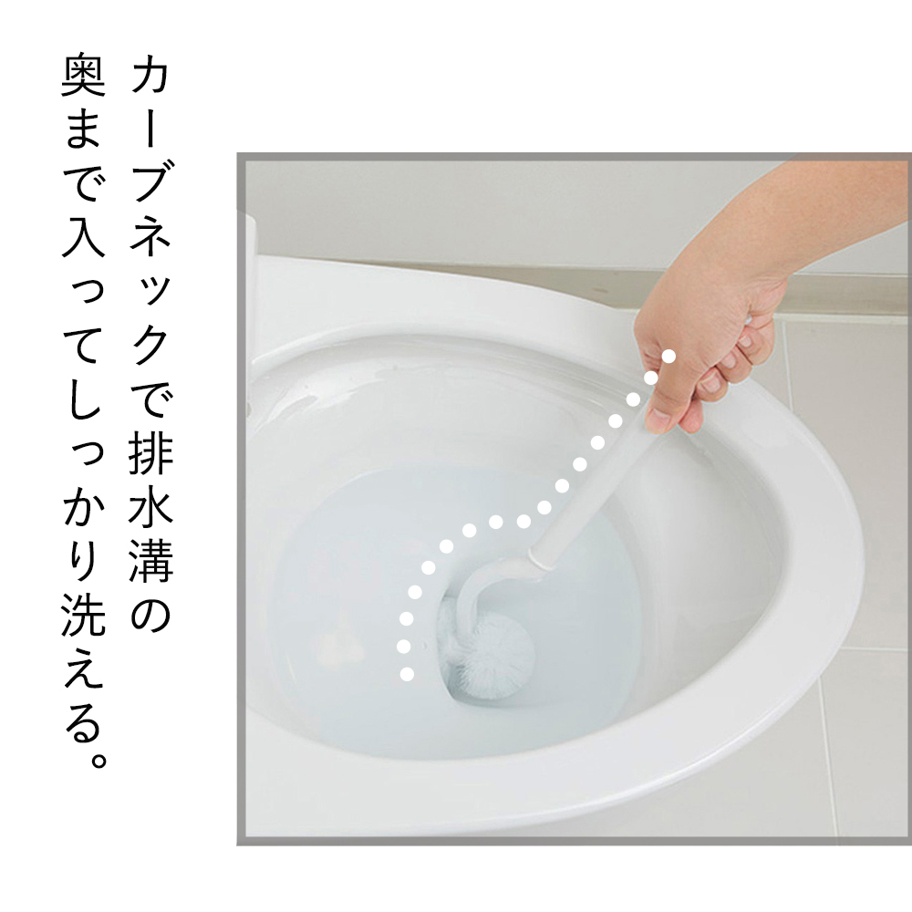 marna マーナ SLIMトイレブラシ W201 トイレ掃除 ブラシ 浮かせて保管 衛生的 カーブネックブラシ フチ裏に届く 洗いやすい アラウーノ推奨 | marna | 07
