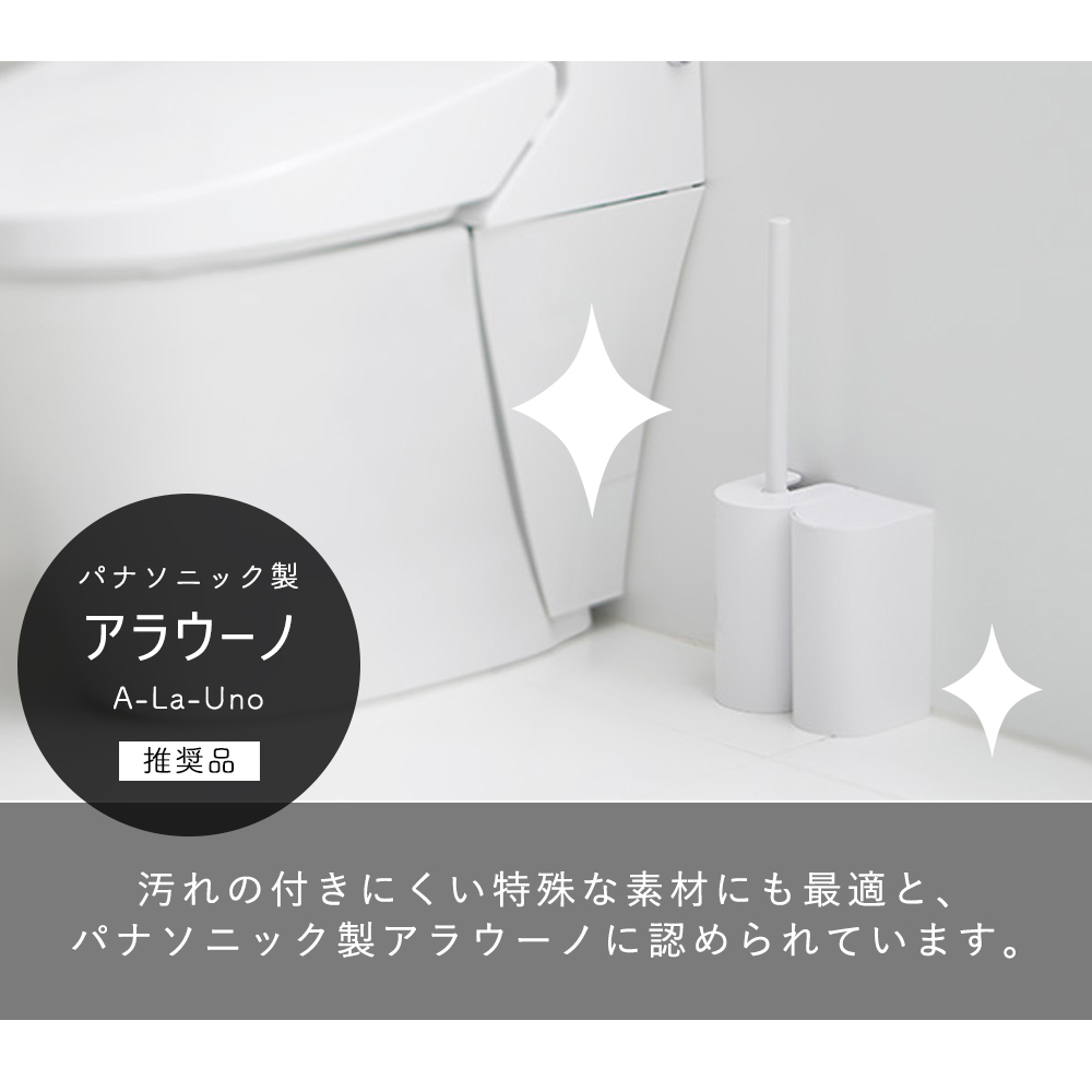 marna マーナ SLIMトイレブラシ W201 トイレ掃除 ブラシ 浮かせて保管 衛生的 カーブネックブラシ フチ裏に届く 洗いやすい アラウーノ推奨 | marna | 08