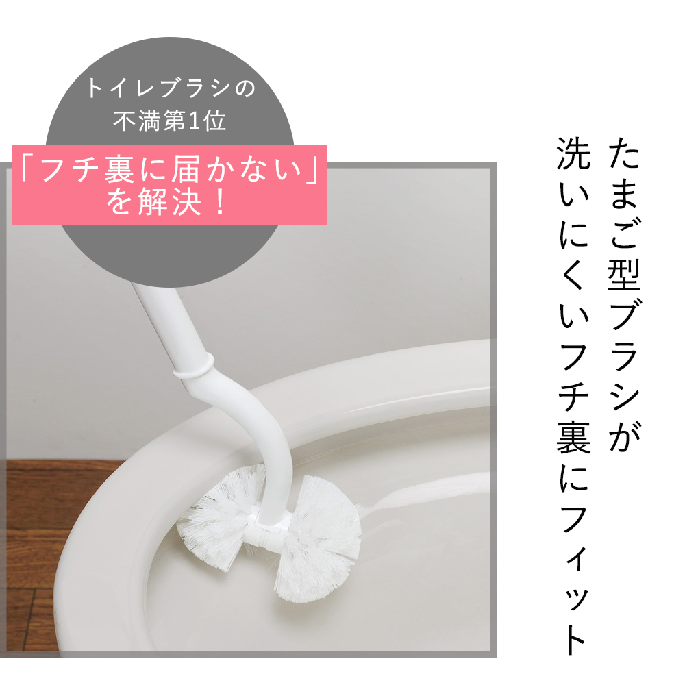 marna マーナ 2in1 SLIM トイレブラシ W585 トイレ掃除 日本製 2本 ミニブラシ付き フチ裏 排水溝 届く ホワイト 清潔 使いやすい シンプル | marna | 04