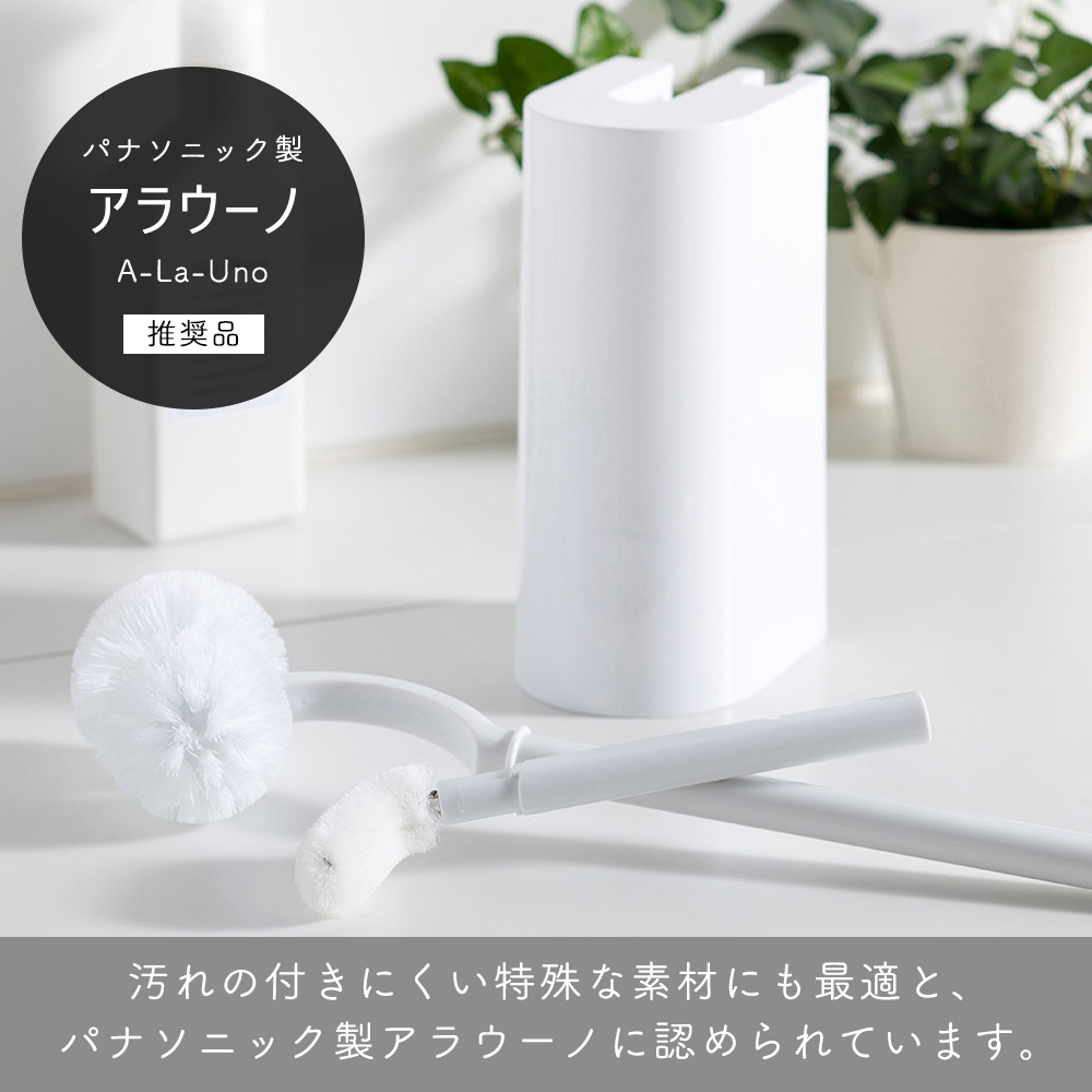 marna マーナ 2in1 SLIM トイレブラシ W585 トイレ掃除 日本製 2本 ミニブラシ付き フチ裏 排水溝 届く ホワイト 清潔 使いやすい シンプル | marna | 09
