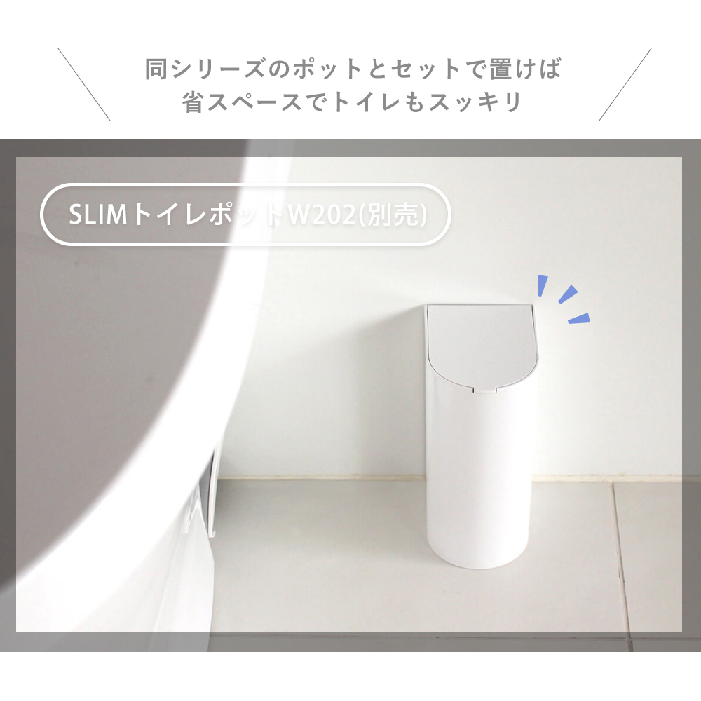 marna マーナ 2in1 SLIM トイレブラシ W585 トイレ掃除 日本製 2本 ミニブラシ付き フチ裏 排水溝 届く ホワイト 清潔 使いやすい シンプル | marna | 10