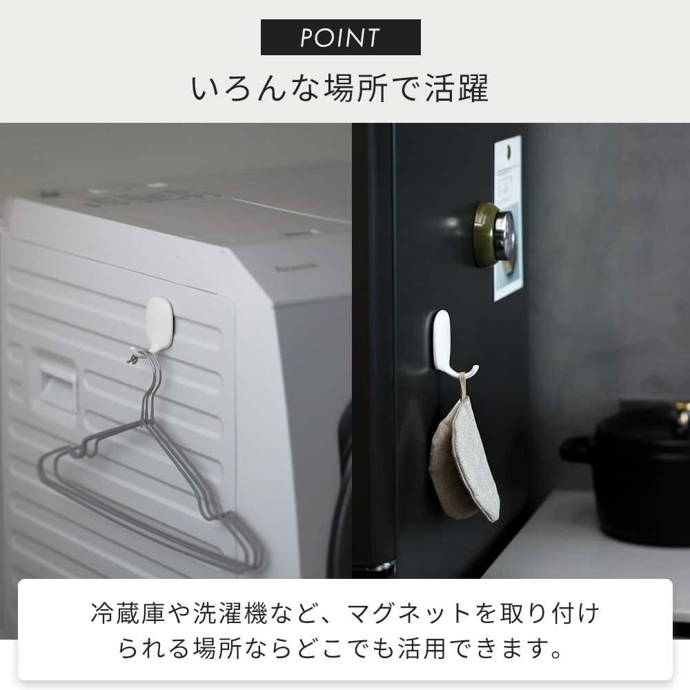 marna（マーナ） お風呂のマグネットフック W679 マーナのきほん 風呂