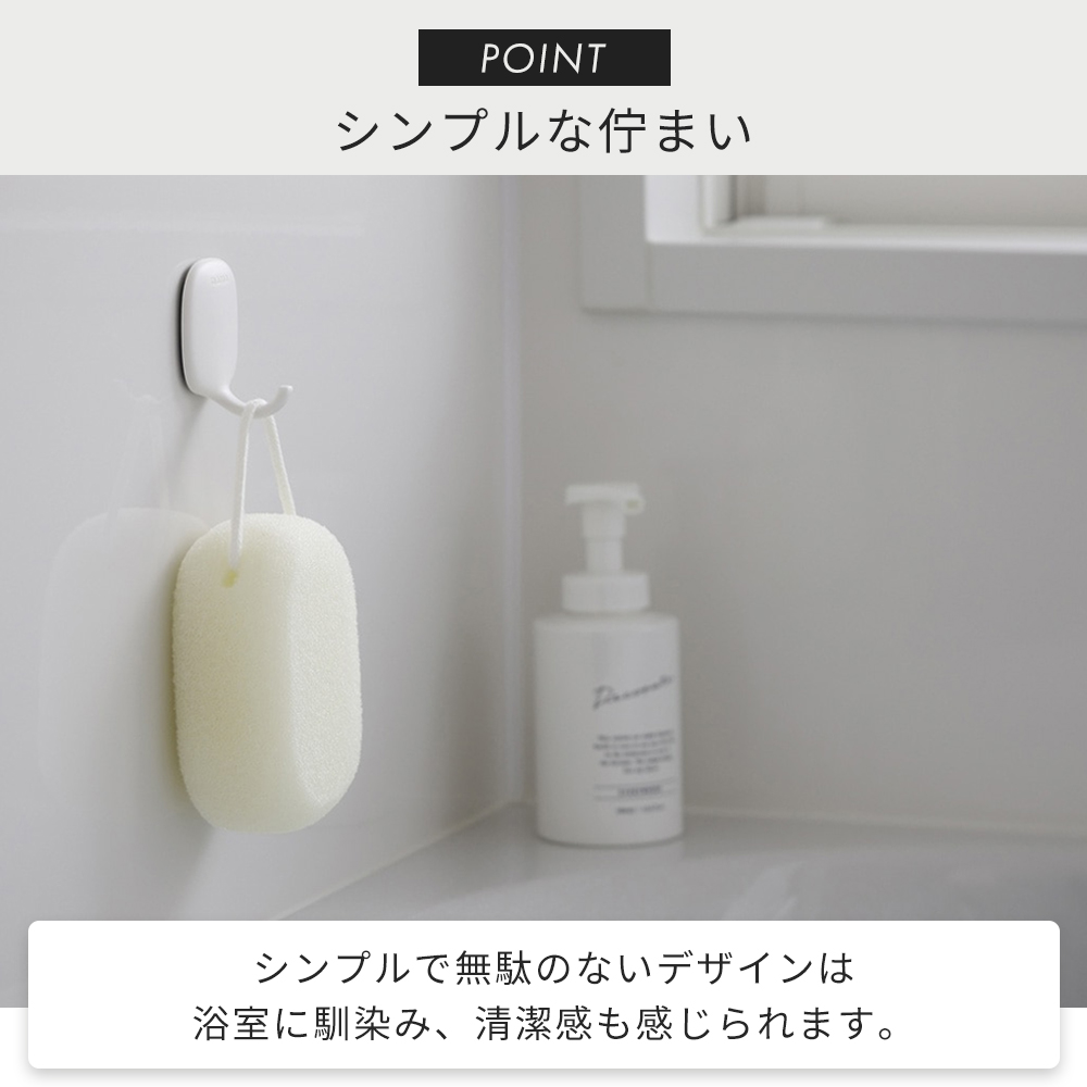 marna（マーナ） お風呂のマグネットフック W679 マーナのきほん 風呂