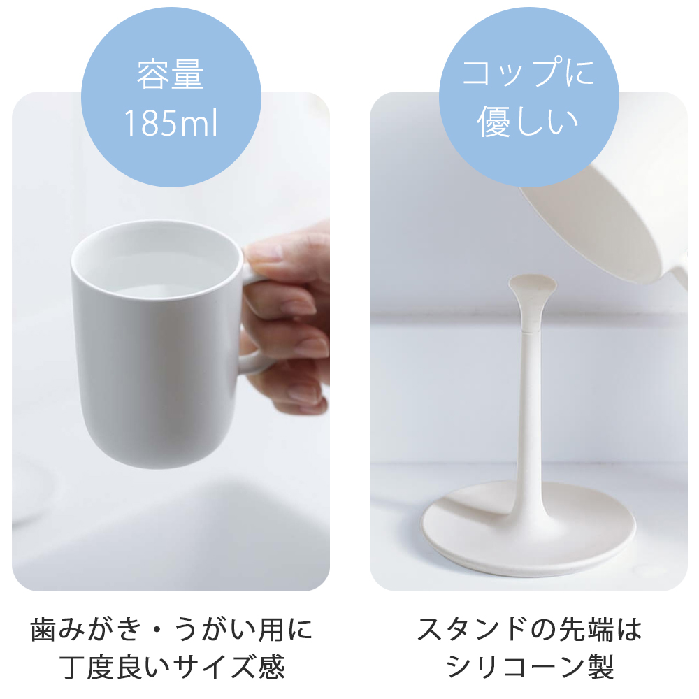 marna マーナ コップ 取っ手付き スタンドセット うがい用 歯みがき 持ち手 ホワイト クリア 透明 清潔 きれいに暮らす W613 水が切れる | marna | 07