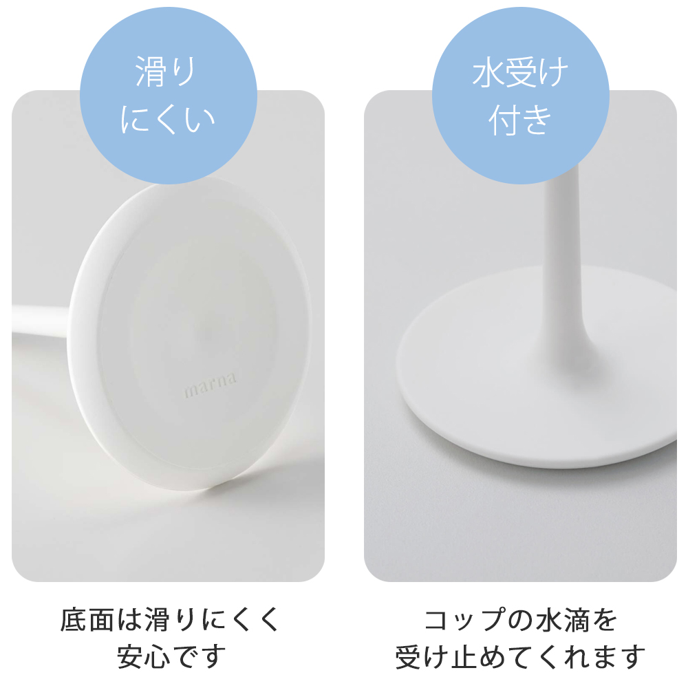 marna マーナ コップ 取っ手付き スタンドセット うがい用 歯みがき 持ち手 ホワイト クリア 透明 清潔 きれいに暮らす W613 水が切れる | marna | 08