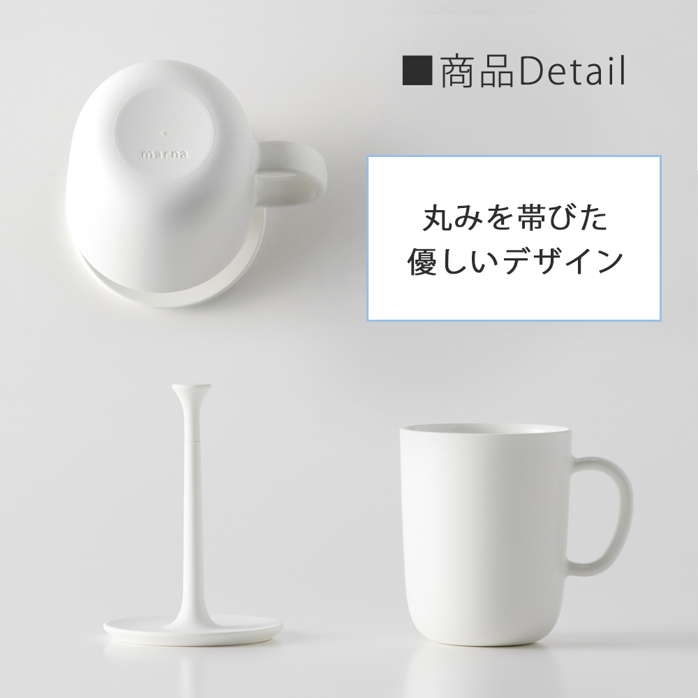 marna マーナ コップ 取っ手付き スタンドセット うがい用 歯みがき 持ち手 ホワイト クリア 透明 清潔 きれいに暮らす W613 水が切れる | marna | 09