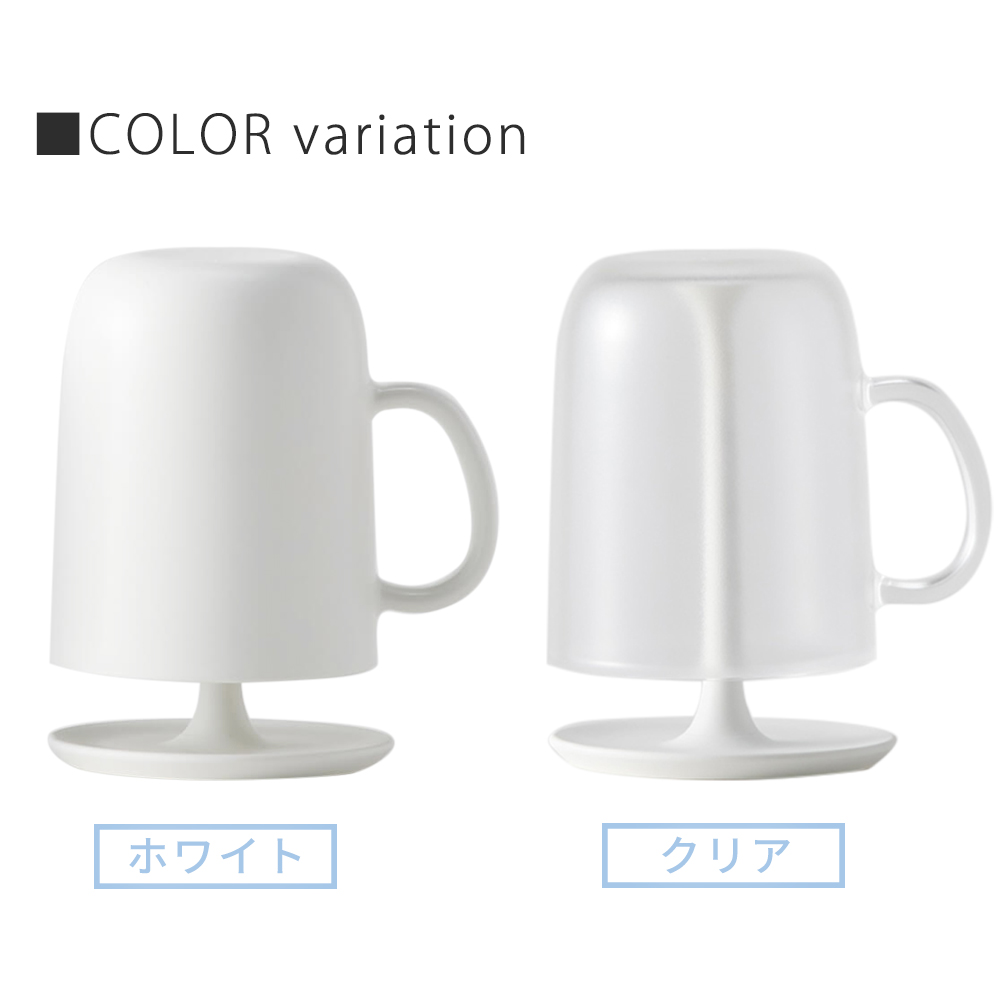 marna マーナ コップ 取っ手付き スタンドセット うがい用 歯みがき 持ち手 ホワイト クリア 透明 清潔 きれいに暮らす W613 水が切れる | marna | 10