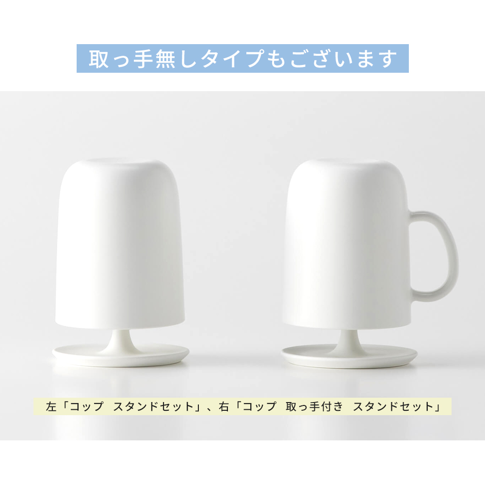 marna マーナ コップ 取っ手付き スタンドセット うがい用 歯みがき 持ち手 ホワイト クリア 透明 清潔 きれいに暮らす W613 水が切れる | marna | 12