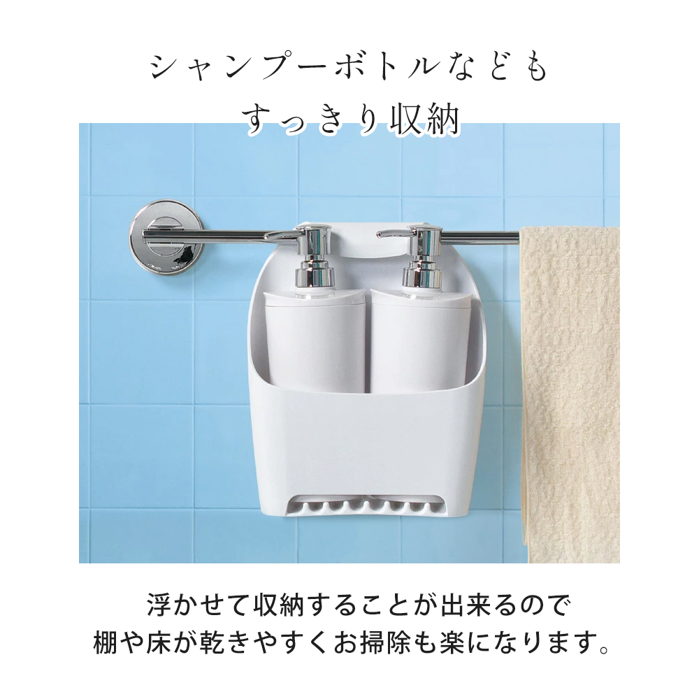 marna（マーナ） タオルバーバスケット B680W お風呂用 収納