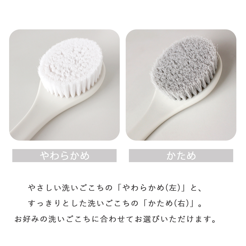 marna マーナ ボディブラシ B713 きれいに暮らす 風呂用 体 背中 洗いやすい やわらかめ かため 抗菌 ホワイト シンプル バスグッズ 柄付き | marna | 09
