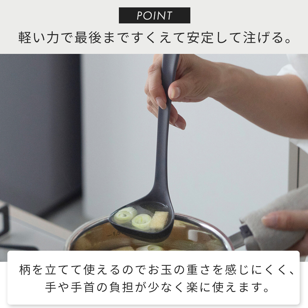 marna マーナ すくいやすい お玉 S K799 食洗機対応 シリコン おたま ミニ 小さい 注ぎやすい レードル シンプル マーナのきほん 関連画像4
