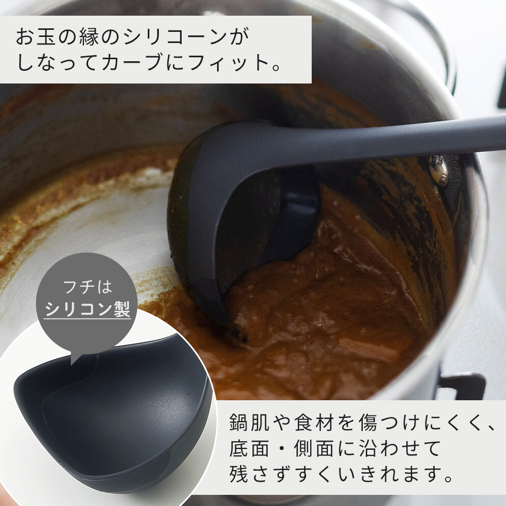 marna マーナ すくいやすい お玉 S K799 食洗機対応 シリコン おたま ミニ 小さい 注ぎやすい レードル シンプル マーナのきほん 関連画像5