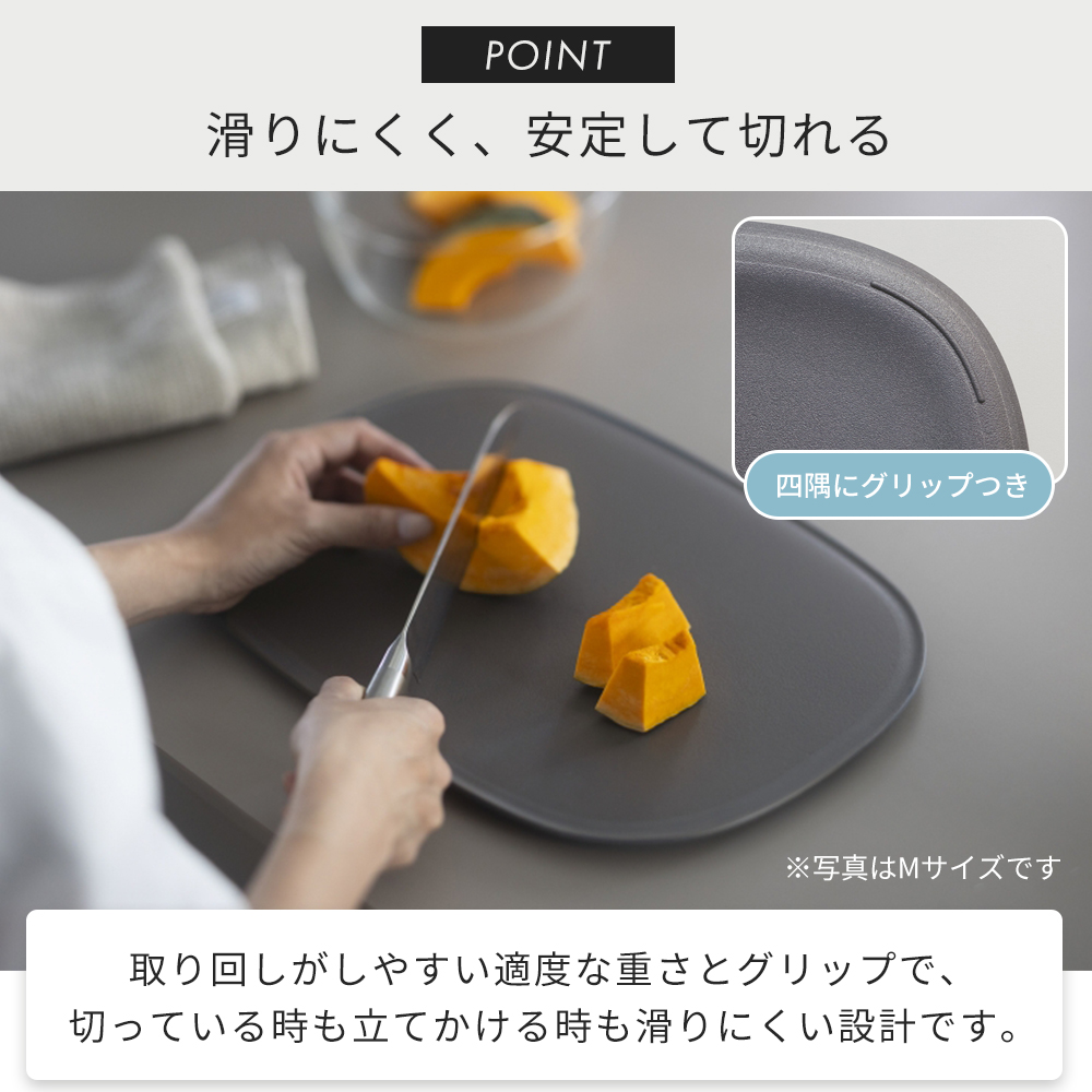 marna マーナ 滑りにくい まな板 S K807 食洗機対応 カッティングボード 傷がつきにくい 楕円形 立てかけ グレー シンプル マーナのきほん 関連画像4