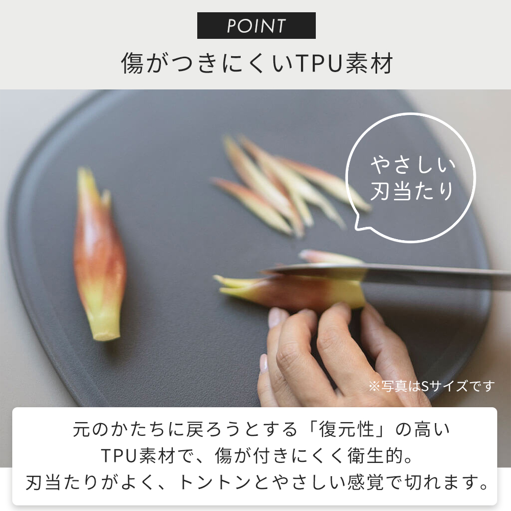 marna マーナ 滑りにくい まな板 S K807 食洗機対応 カッティングボード 傷がつきにくい 楕円形 立てかけ グレー シンプル マーナのきほん 関連画像5
