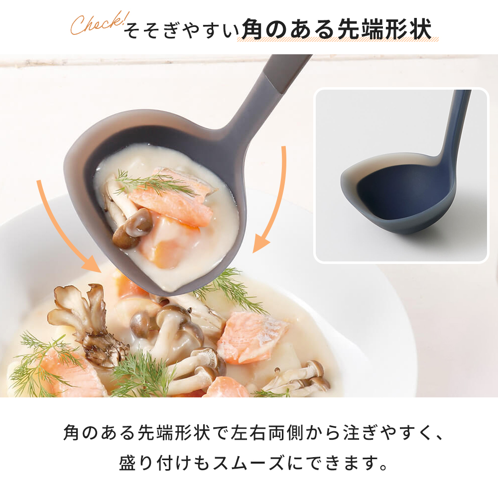 marna マーナ シリコーンお玉 M K778 TRIANGRIP トライアングリップ 食洗機対応 シリコン おたま レードル  シンプル | marna | 09