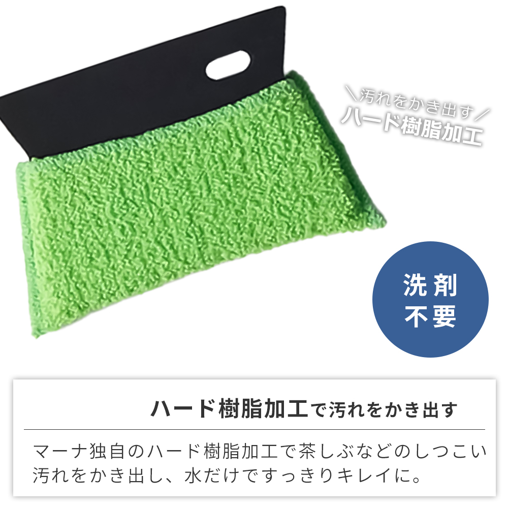 marna マーナ 水垢とりスキージー 水切りワイパー 水垢落とし スクレーパー 水切り ウロコ取り  これは使える  W596 掃除道具 日本製 | marna | 06
