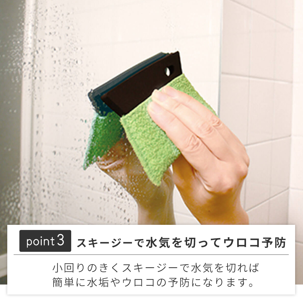 marna マーナ 水垢とりスキージー 水切りワイパー 水垢落とし スクレーパー 水切り ウロコ取り  これは使える  W596 掃除道具 日本製 | marna | 07